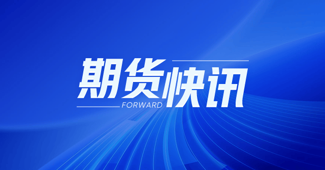 河南森林环保科技发布两款反渗透还原剂报价：3100元/吨与3500元/吨