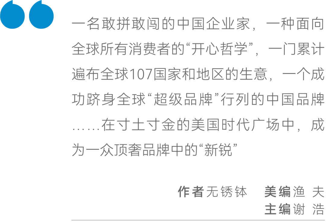 茅台出海真正境况：就像晚清老佛爷摆在桌上的西洋钟——不是用来看时间的