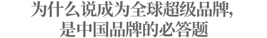 茅台出海真正境况：就像晚清老佛爷摆在桌上的西洋钟——不是用来看时间的