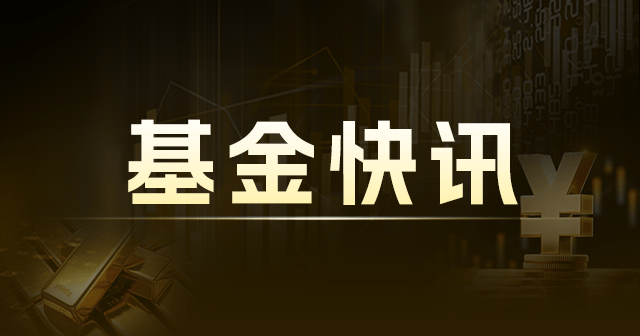 瑞银推出比特币ETF，全球投资新渠道，管理资产达3.5万亿美元