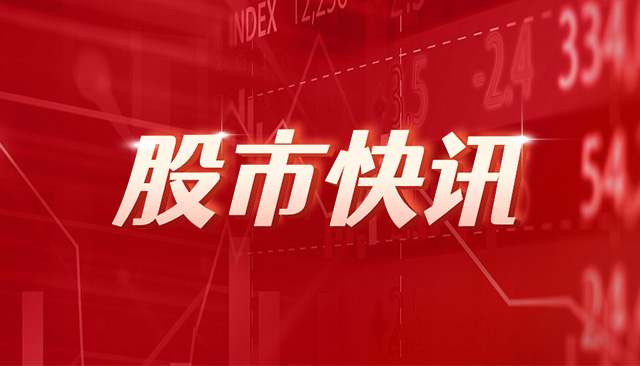 *ST富吉：股东拟合计减持不超3%公司股份