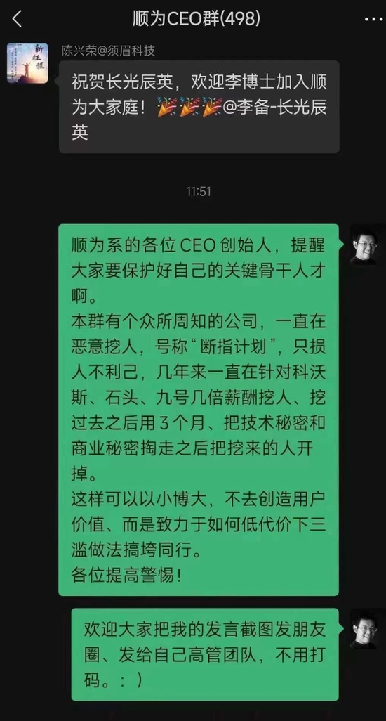 格力胜诉、“断指计划”外泄，“小米生态链”最近有点烦！